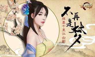 极品皇帝短剧全集免费观看资讯，极品皇妃小说中的精彩情节--第1张