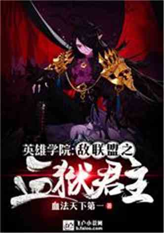 血狱之王短剧全集免费观看资讯 血狱之王短剧全集免费观看资讯网--第1张