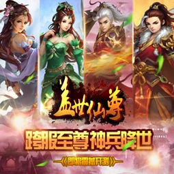 都市巅峰仙尊短剧全集免费观看资讯 都市巅峰仙尊短剧全集免费观看资讯在线--第1张