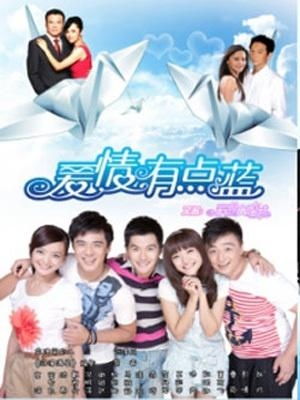 如果爱有来生免费全集在线观看--第1张