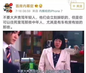 谢先生，我不爱你了短剧免费观看资讯--第1张