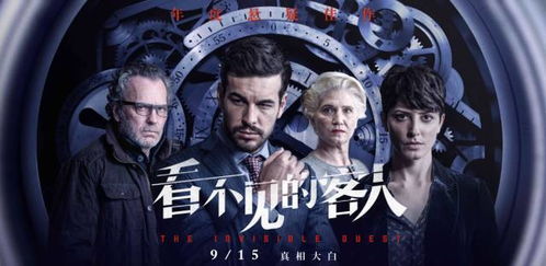 神豪崛起短剧全集免费观看资讯--第1张