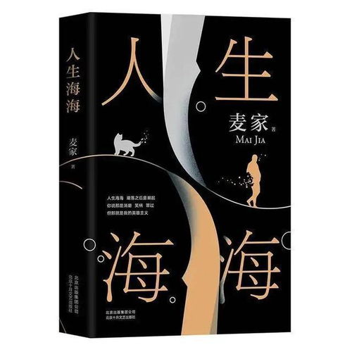 完美人生短剧全集免费观看资讯--第1张