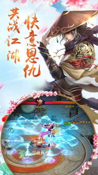 龙吟九霄短剧全集免费观看资讯 龙吟九霄的暗语是什么--第1张