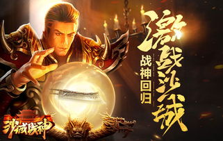 灭天战神短剧全集免费观看资讯 灭天战神短剧全集免费观看资讯网--第1张