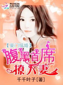幸运暖婚短剧全集免费观看，一起看剧吧--第1张