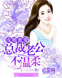 闪婚老公是亿万总裁短剧全集免费观看资讯 闪婚老公是亿万总裁小说--第1张