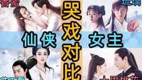 傻妻逆袭，秦爷哭着求复婚，免费观看全集--第1张