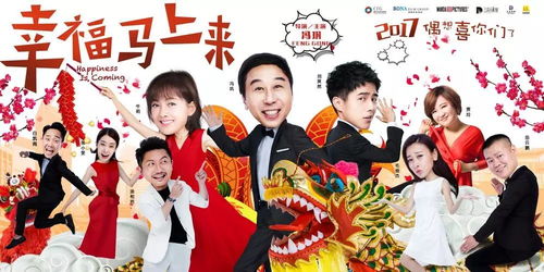 摘星换月短剧全集免费观看资讯，免费观看平台及更新时间--第1张