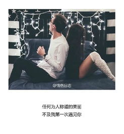 在无人处偷偷爱你短剧全集免费观看资讯 我在无人处继续爱你是什么意思--第1张