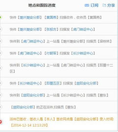 历总请签收，龙凤胎短剧全集免费观看资讯--第1张