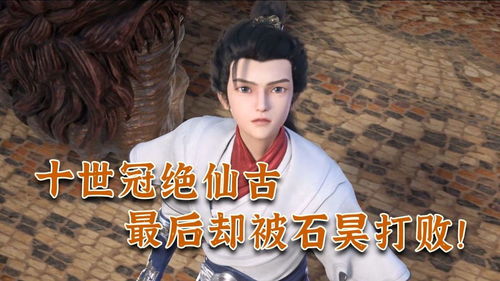 绝世天骄短剧全集免费观看资讯--第1张