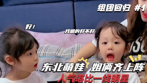 离婚后带娃绚丽回归短剧免费观看资讯--第1张