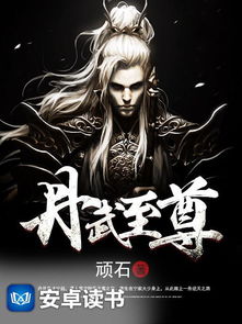 至尊龙皇短剧全集免费观看，最新资讯网资源--第1张