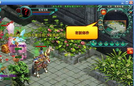 逆转时运，吾家有囍廖灿锦短剧全集免费观看资讯 逆转 pan--第1张