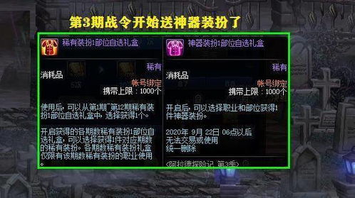 火龙下山师姐快帮我续命短剧全集免费观看资讯--第1张