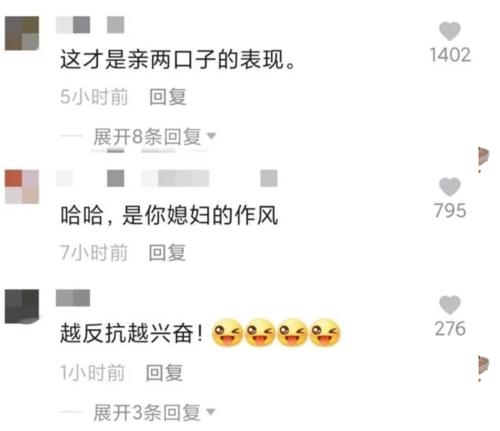 领证当天豪门老公掐腰索吻短剧免费观看资讯，全集观看指南--第1张