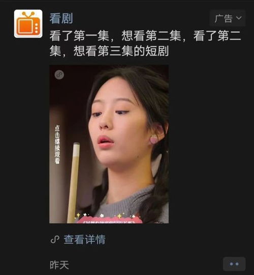 刷新短剧全集免费观看资讯--第1张