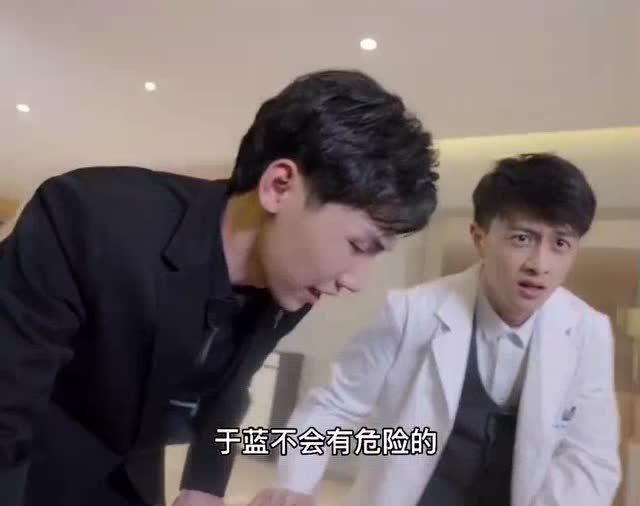 爱你情出于蓝短剧全集免费观看资讯 爱你情出于蓝电视剧百度百科--第1张