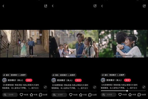 奇门狂少短剧全集免费观看资讯--第1张