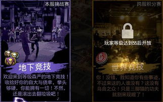 末日游戏短剧全集免费观看，揭秘免费观看渠道--第1张
