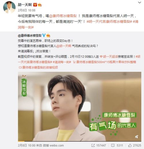 狂少归来，杨景景与赵琪琪短剧全集免费观看资讯--第1张