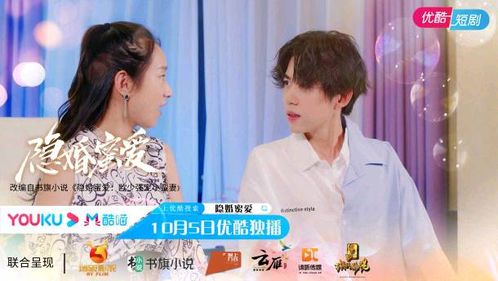 陆总的漫漫追妻路短剧全集免费观看资讯--第1张