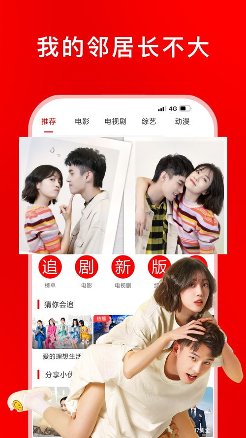 财迷萌妻短剧全集免费观看资讯--第1张