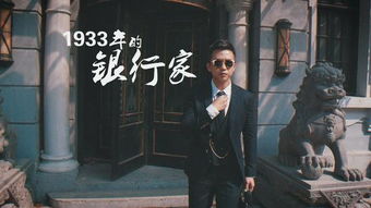 首富家的真假少爷短剧全集免费观看平台--第1张