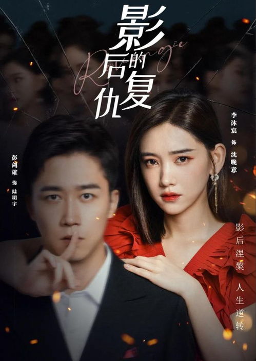 影后的记忆碎片原来是你短剧全集免费观看资讯--第1张