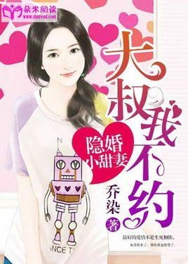甜蜜婚宠残疾大佬夜夜撩短剧全集免费观看资讯 隐婚甜妻,残疾大佬的心尖宠--第1张