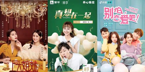 囚爱成瘾，傅总的宠物情人短剧全集免费观看资讯--第1张