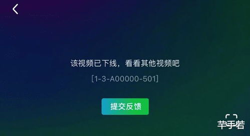 致命游戏短剧全集免费观看资讯--第1张
