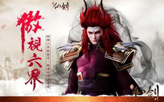 九幽魔尊短剧全集免费观看资讯--第1张