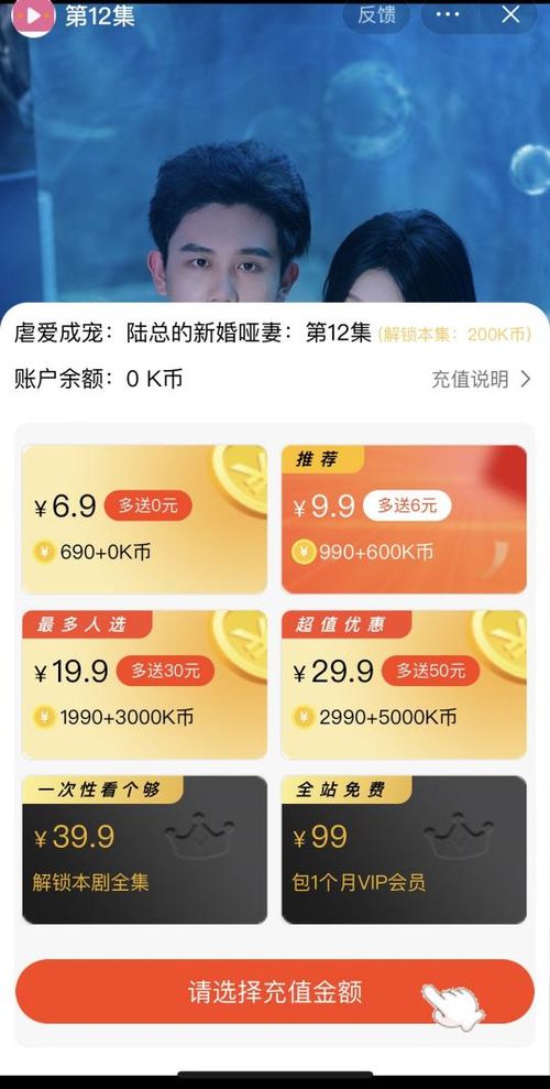 踏天短剧全集免费观看资讯在线，最新全集免费观看指南--第1张