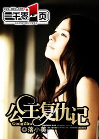 公主大人请赎罪短剧全集免费观看资讯 公主大人请赎罪短剧全集免费观看资讯--第1张