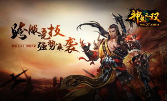 傲世龙君短剧全集免费观看，奇幻玄幻巨作，不容错过！--第1张