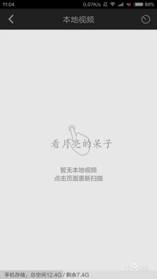 太阳找不到的地方短剧全集免费观看资讯--第1张