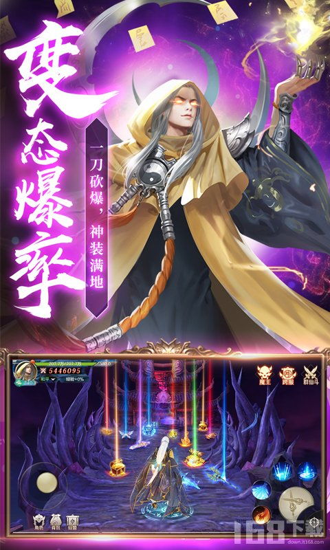 高手下山之万界道尊短剧全集免费观看资讯--第1张