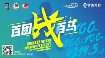 短剧全集免费观看，一不小心走上世界之巅--第1张