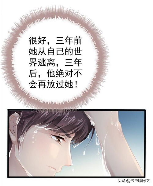 仇少妻子的秘密短剧在线免费观看全集资讯，妻子的复仇，漆盼盼复仇故事在线阅读--第1张