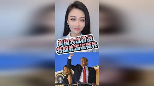 遥遥领先短剧，在线免费观看全集资讯--第1张