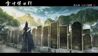 北凉捍刀短剧全集在线免费观看，最新资讯--第1张