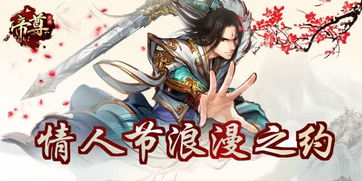 乾坤帝尊短剧在线免费观看全集资讯--第1张