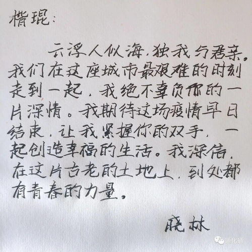 九十九封家书震惊全国短剧在线免费观看全集资讯 九十九封情书原文--第1张