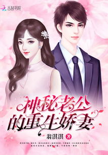 重生娇妻，陆少宠妻上瘾，全集免费观看--第1张