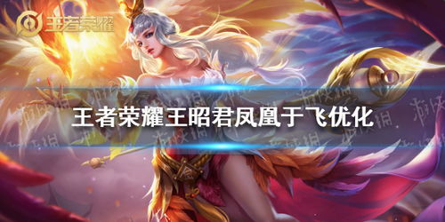 凤凰于飞短剧在线免费观看全集资讯，凤凰于飞第20集在线观看--第1张