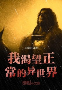 重生我要称霸全世界，重生电影全集免费在线观看资讯--第1张
