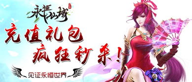 修仙归来，短剧全集免费观看--第1张