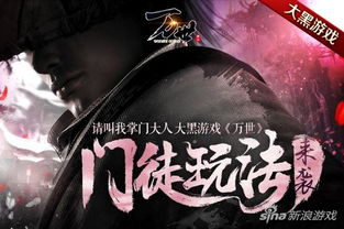 阴阳村之重生血簿，全集免费在线观看资讯--第1张